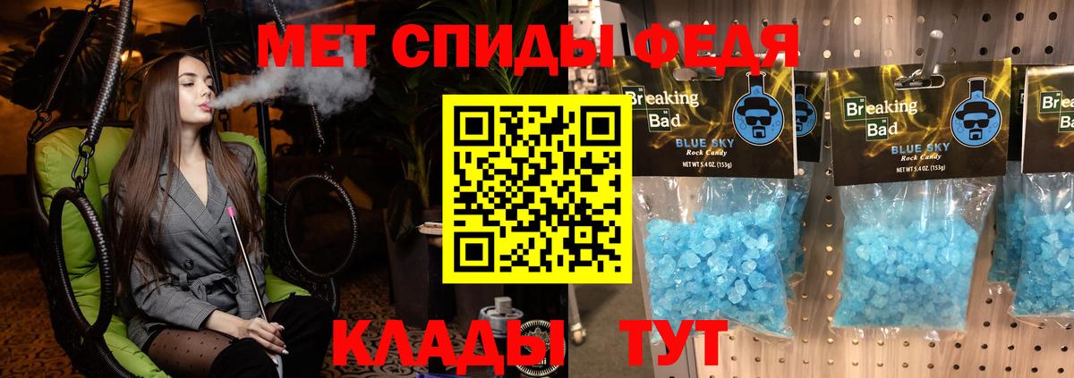 Амфетамин Розовый Новоуральск