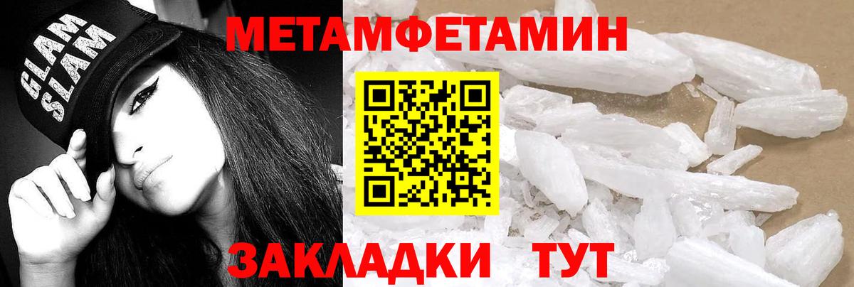 АМФ  АМФЕТАМИН 97%  Вход с VPN  Новоуральск 