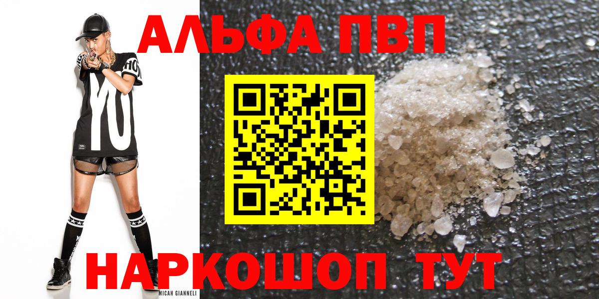 Альфа ПВП СК Новоуральск