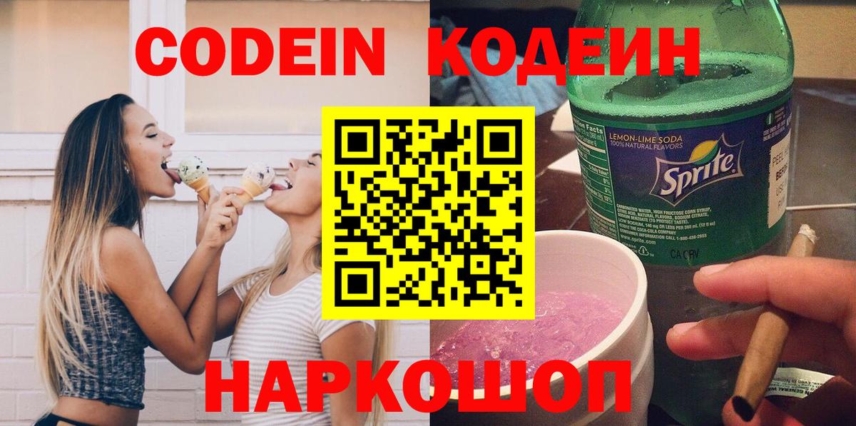 КОКАИН  Вход с VPN  Вейп ТГК  Каннабис  Экстази  Новоуральск  Alpha PVP СК кристаллы  МЕФ кристаллы  НБОМе 