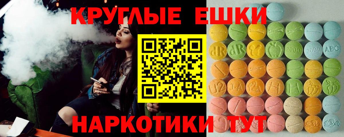 Экстази таблы  Вход с VPN  Новоуральск  Ecstasy  ЭКСТАЗИ MDMA 