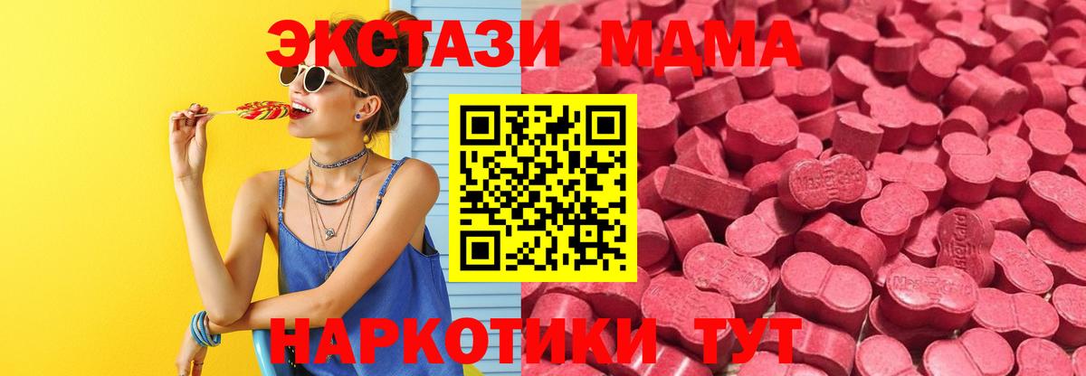 ЭКСТАЗИ Philipp Plein Новоуральск