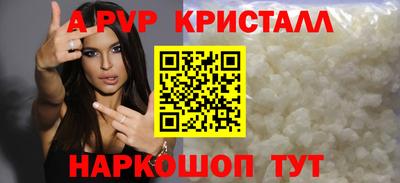 первитин Ставрополь