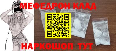 первитин Старая Купавна