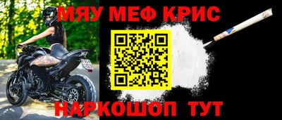 первитин Ставрополь