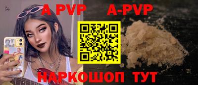первитин Ставрополь