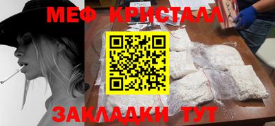 мефедрон мука Среднеуральск