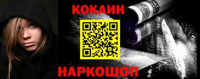 первитин Ставрополь