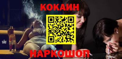 первитин Ставрополь