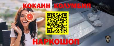 первитин Старая Купавна
