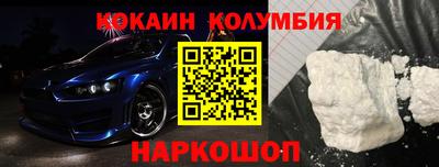 первитин Старая Купавна