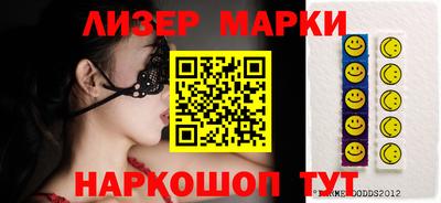 первитин Старая Купавна