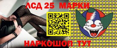 первитин Ставрополь