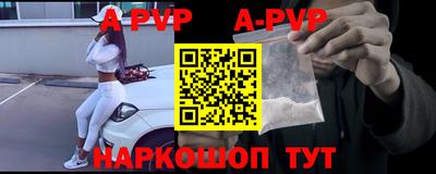 первитин Ставрополь