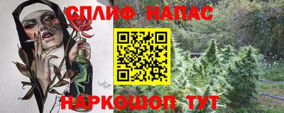 первитин Ставрополь