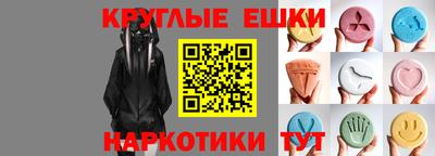 первитин Старая Купавна