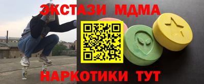 первитин Ставрополь