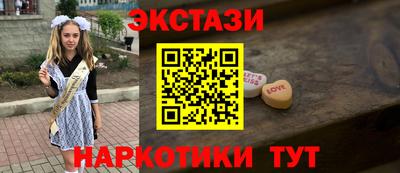 первитин Ставрополь