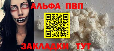 первитин Ставрополь