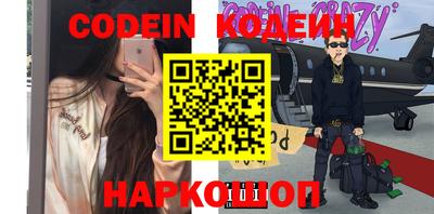 первитин Ставрополь