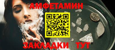 первитин Старая Купавна