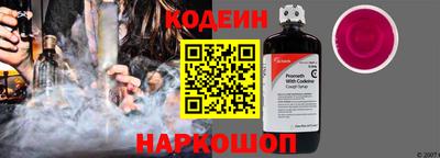 первитин Ставрополь