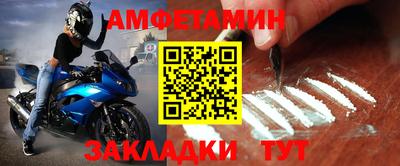 первитин Старая Купавна