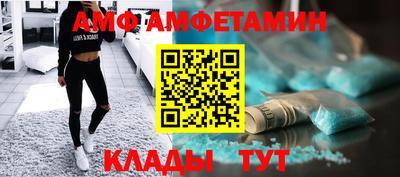первитин Ставрополь