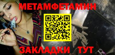 первитин Старая Купавна