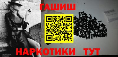 первитин Ставрополь