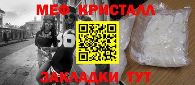 первитин Ставрополь