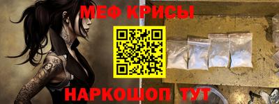 первитин Старая Купавна