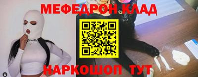 первитин Старая Купавна