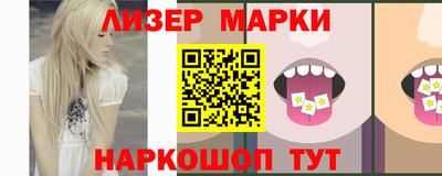 первитин Ставрополь