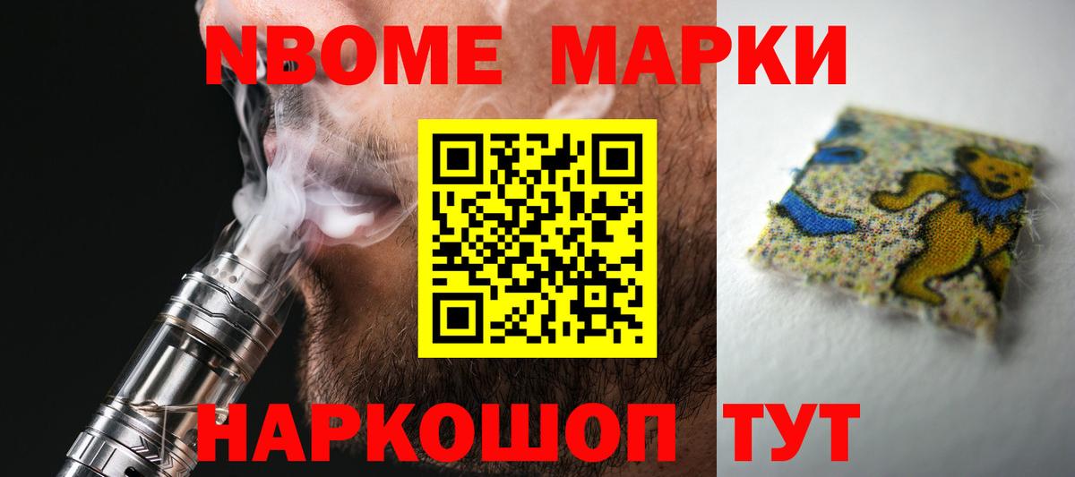 Новоуральск  LSD-25 экстази ecstasy  Лсд 25 экстази ecstasy  Вход с VPN 
