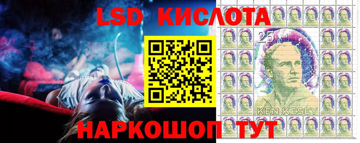 Марки N-bome 1,5мг  Марки N-bome 1,5мг  Марки 25I-NBOMe  Новоуральск  Вход с VPN 