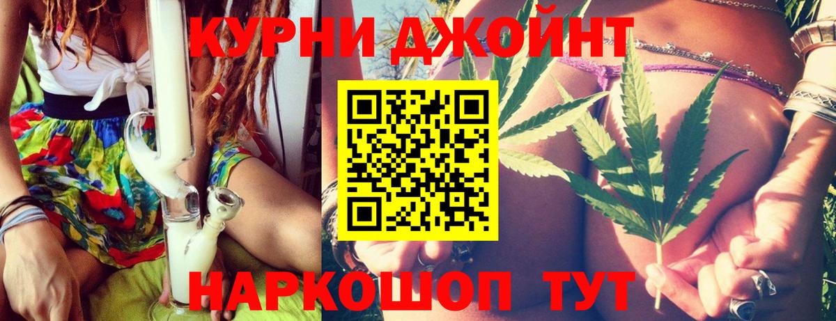 Бошки марихуана Ganja  Конопля семена  Марихуана план  Вход с VPN  Новоуральск 